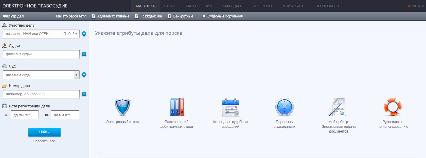 проверить продавца авто