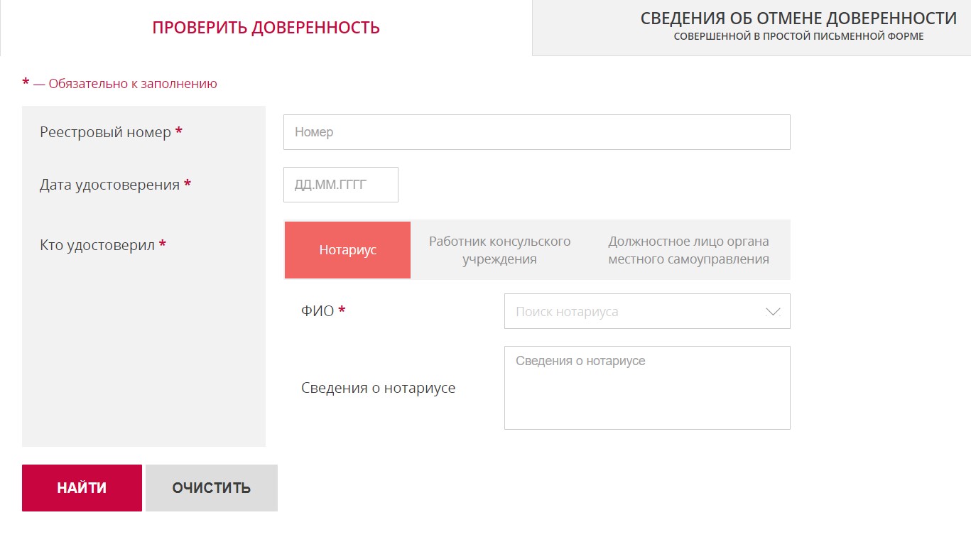 недвижимости