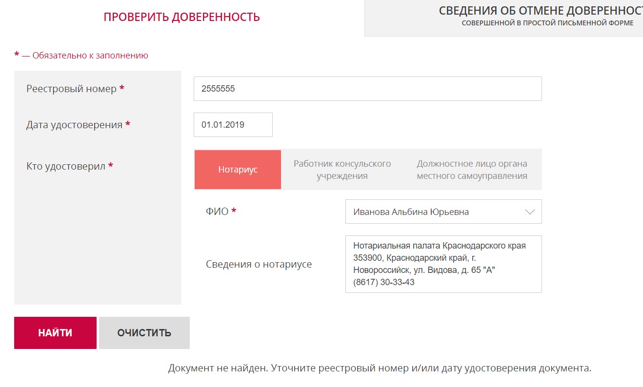 недвижимости