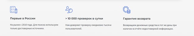 проверка на экстремизм
