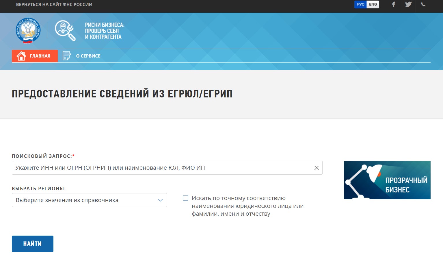 недвижимости