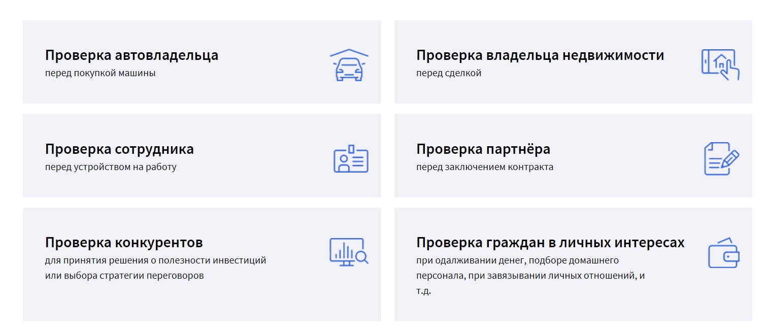Как узнать прописку по номеру паспорта онлайн