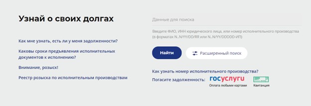 Как узнать место работы человека по фамилии?