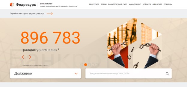 Проверка квартиросъемщика