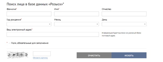 Проверка квартиросъемщика