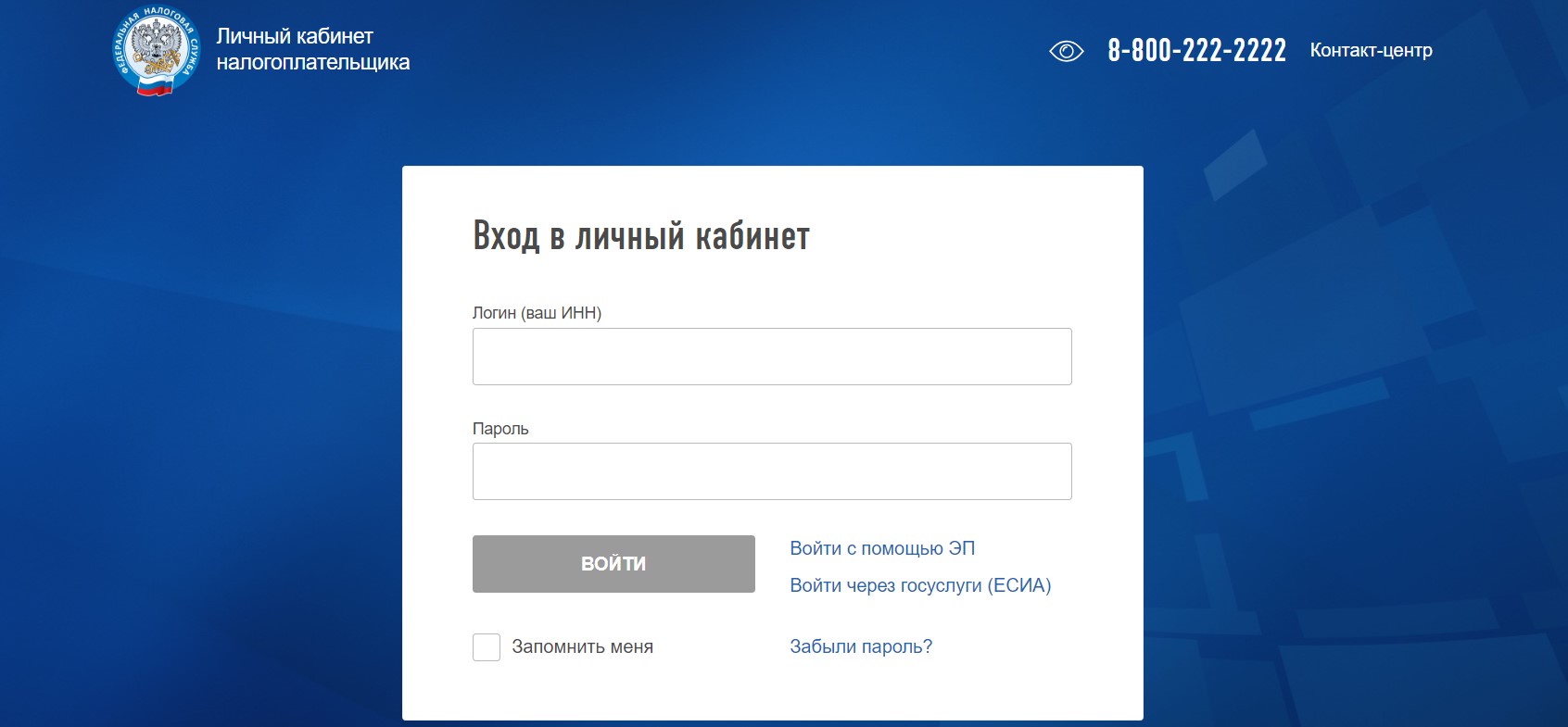 Как узнать задолженность по паспорту онлайн?