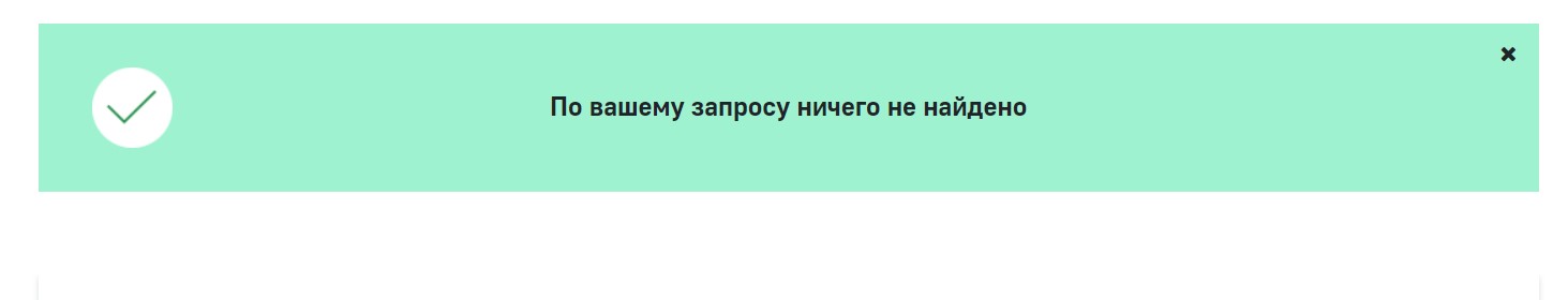 как узнать собственность человека по фамилии
