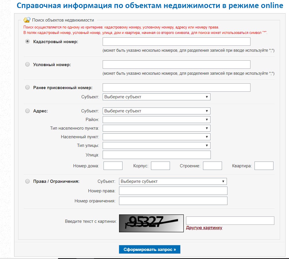 место регистрации