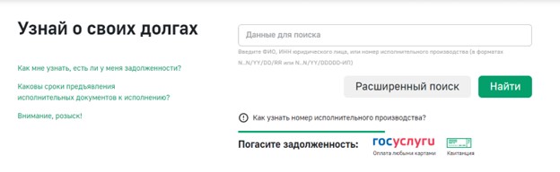 проверка персонала