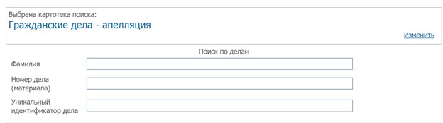 проверка персонала