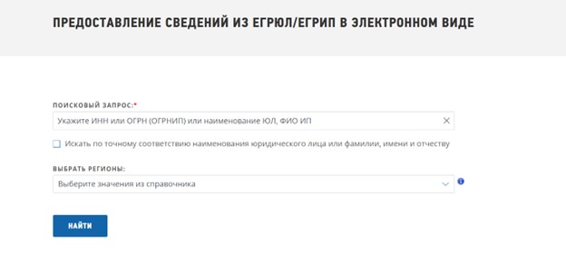 Проверка директора