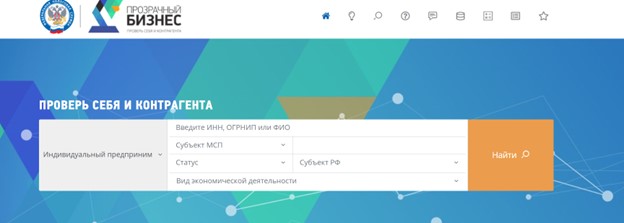 Проверка наличия ИП