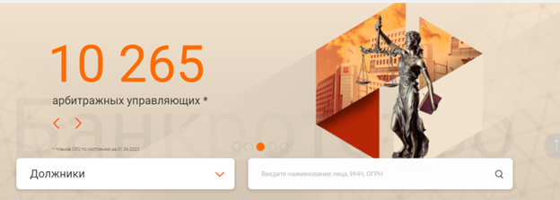 Проверка наличия ИП