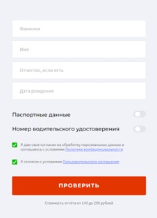 Проверка наличия ИП