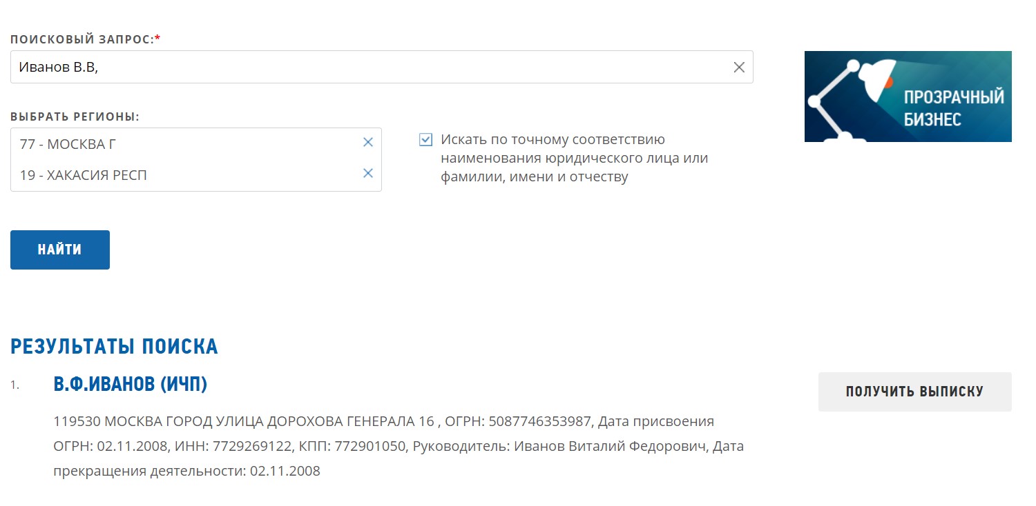 недвижимости