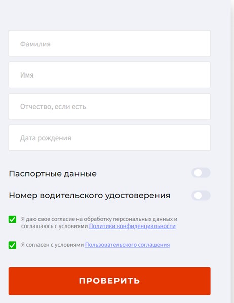 Проверка самозанятого по инн