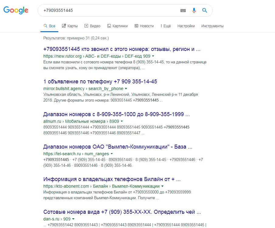 проверить продавца