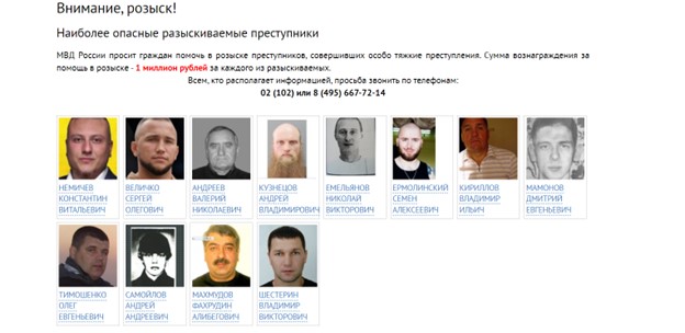 проверка соискателя