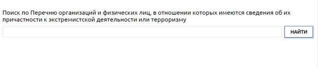 проверка соискателя