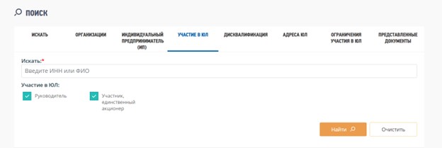 проверка соискателя