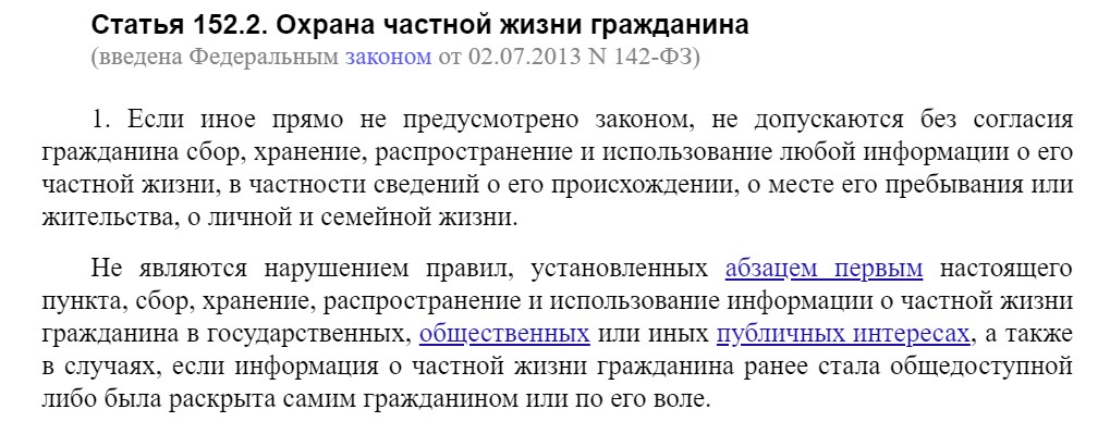 Как узнать задолженность по паспорту онлайн?
