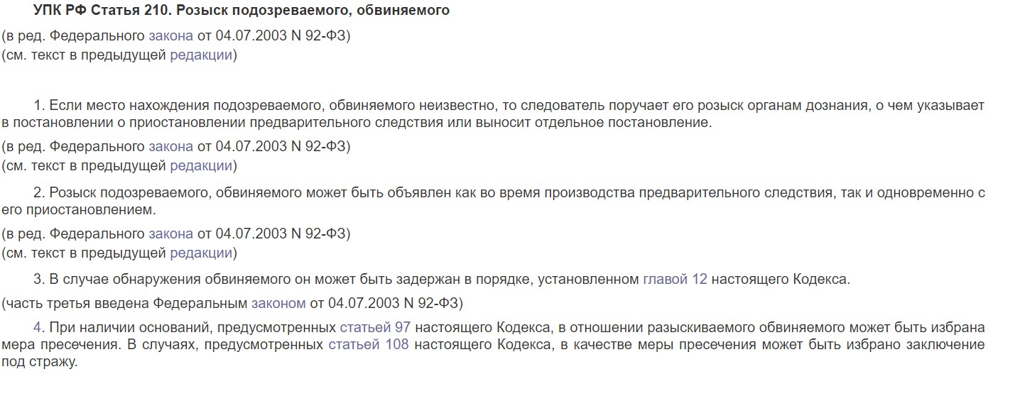 Как узнать прописку по номеру паспорта онлайн