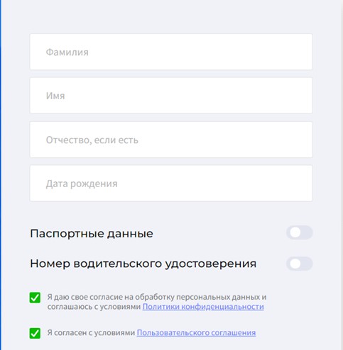 проверка человека по стс