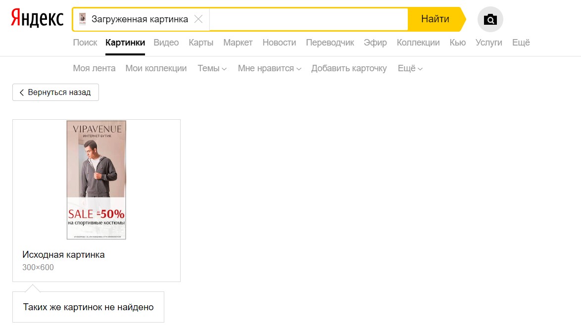 Как проверить «пробить» человека онлайн
