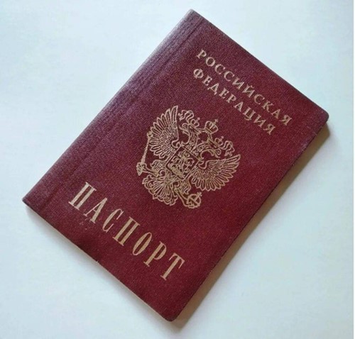 Где найти паспортные данные человека по фамилии
