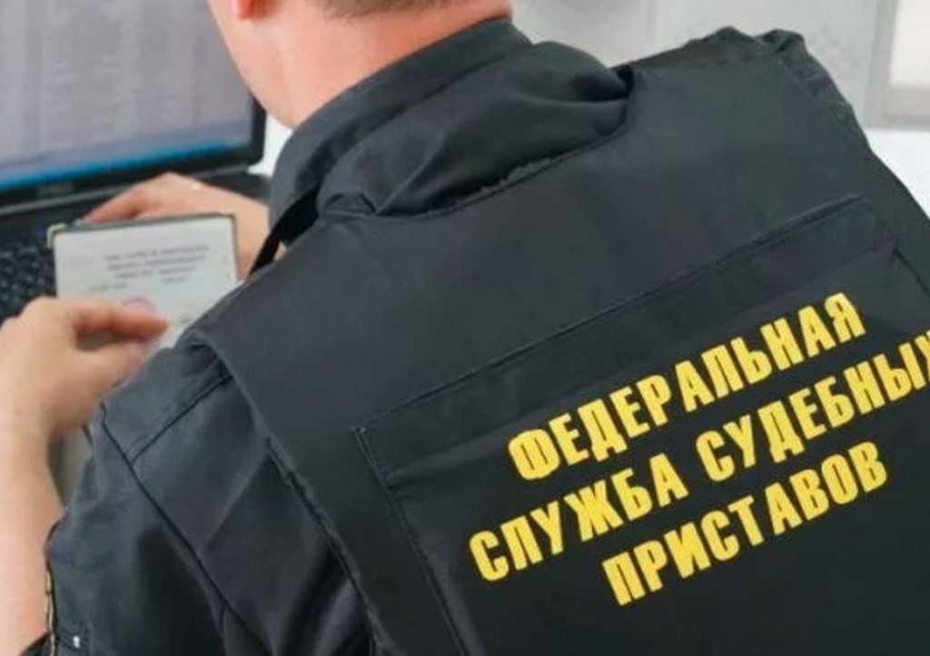 Сотрудник ФССП